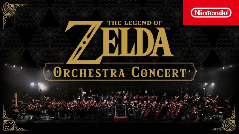 遊戲音樂：The Legend of Zelda Orchestra 