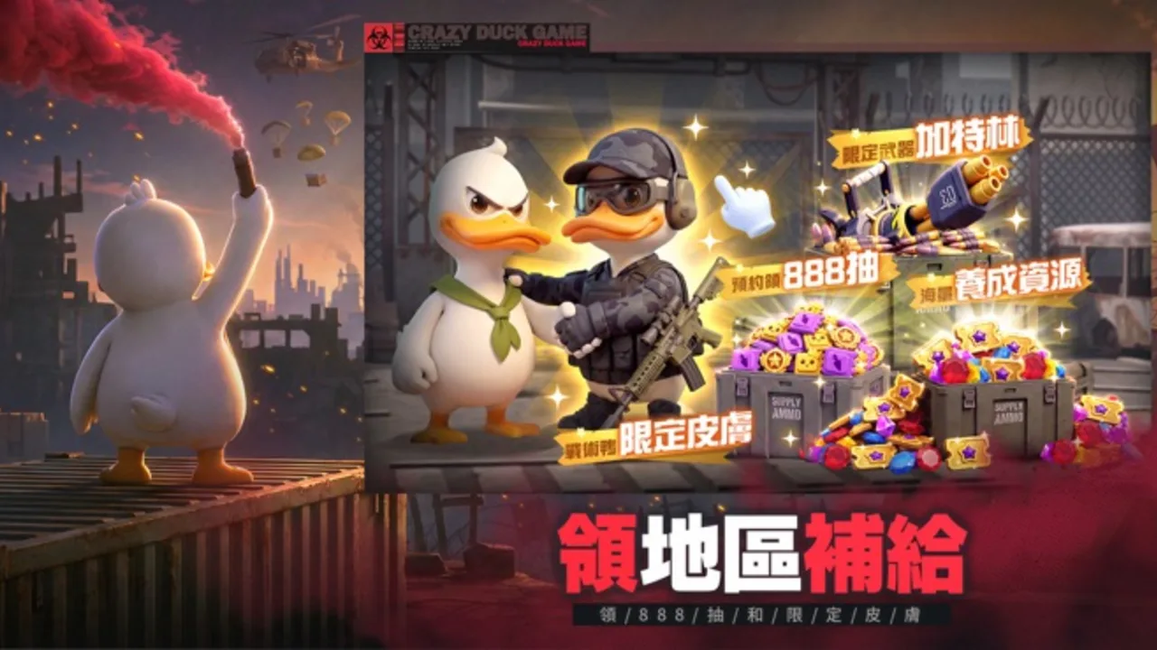 晝夜循環與守城畫面