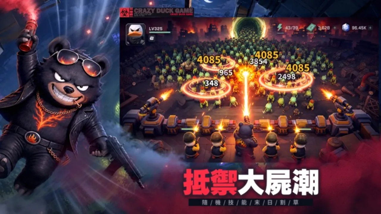 技能選擇畫面