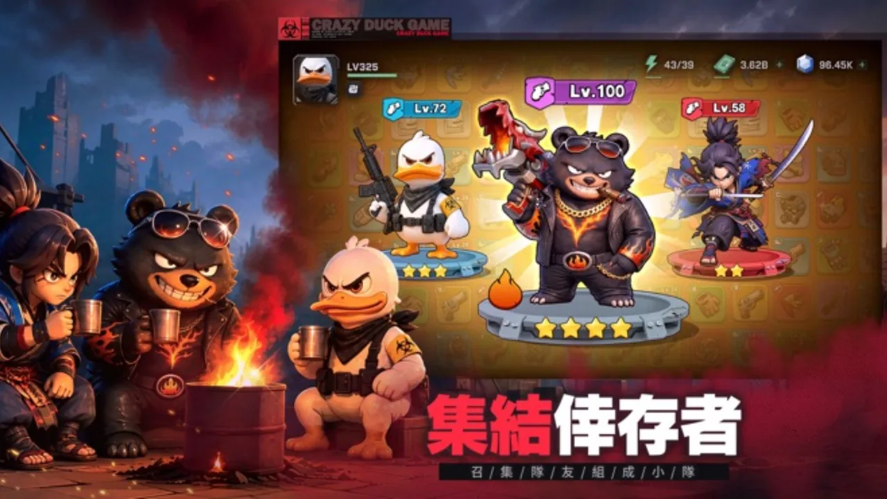 寶石與裝備強化畫面