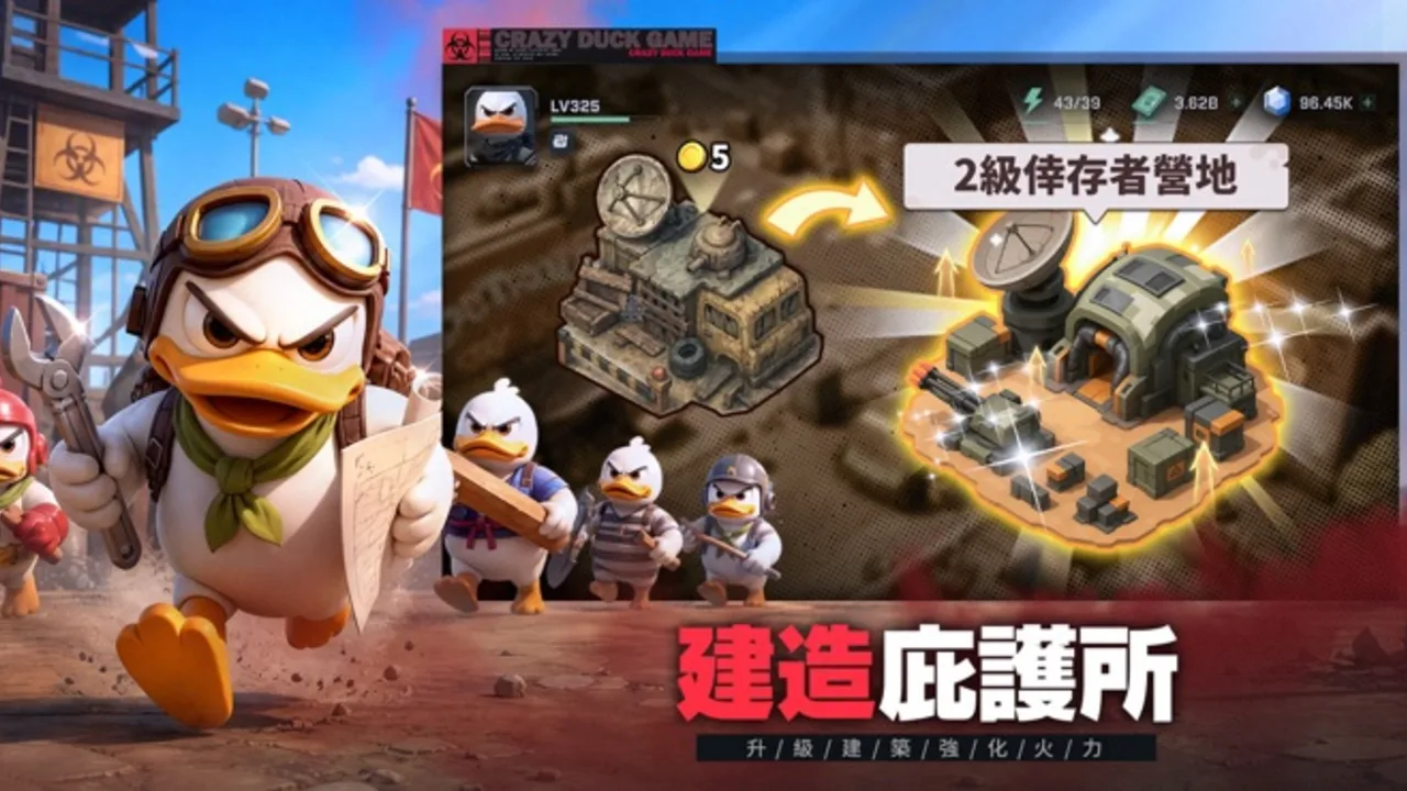 資源建築與金礦畫面