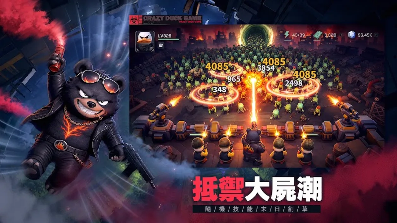 英雄招募與隊伍畫面