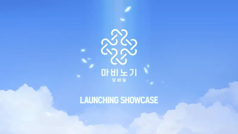《瑪奇 Mobile》Launch Showcase 發表會畫面：官方在上市前舉行的產品發表活動（官方 YouTube 頻道畫面）