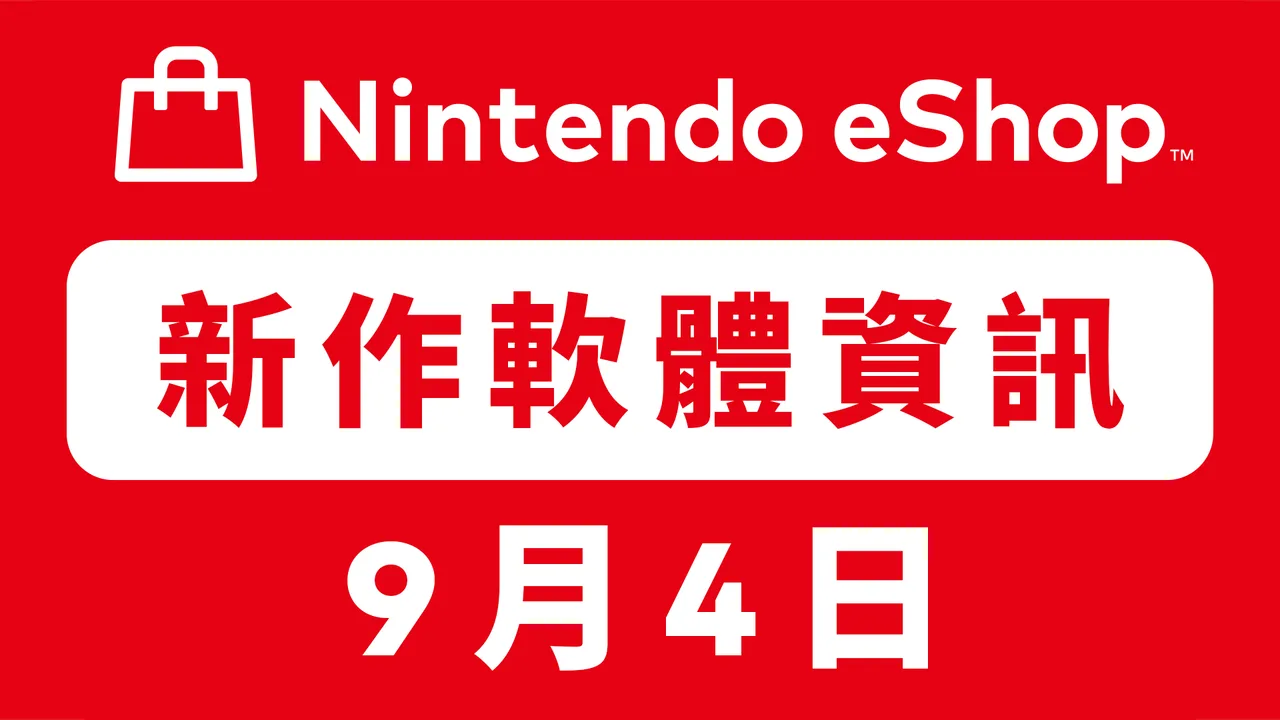 官方主視覺與四主角